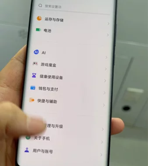 vivoX90 12512 有两处小磕。纯...