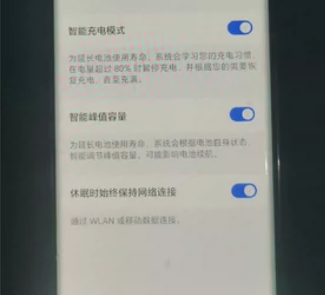 荣耀60 正常使用痕迹 无拆无修 各种游戏...