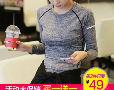2018健身衣女长袖瑜伽服上衣春秋健身房锻...