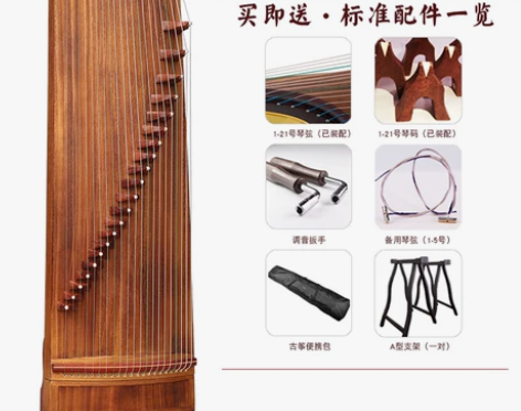 东方韵古筝厂专业古筝 初学者 入门儿童21...