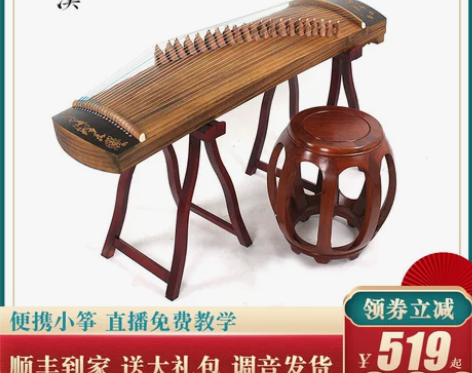 小古筝1.25m21弦便携式古筝 旅行筝可...