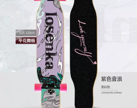 长板滑板女刷街专业板公路青少年舞板成人男女...