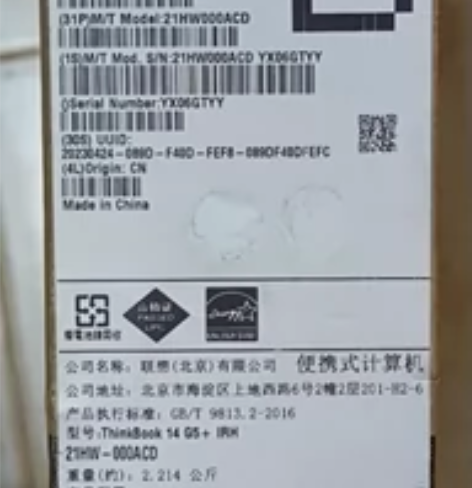 ThinkPad联想ThinkBook 1...