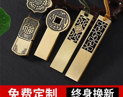 u盘32g学生电脑手机两用古风如意正品两用...