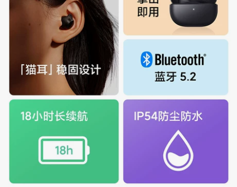小米耳机Redmi Buds 3真无线蓝牙...