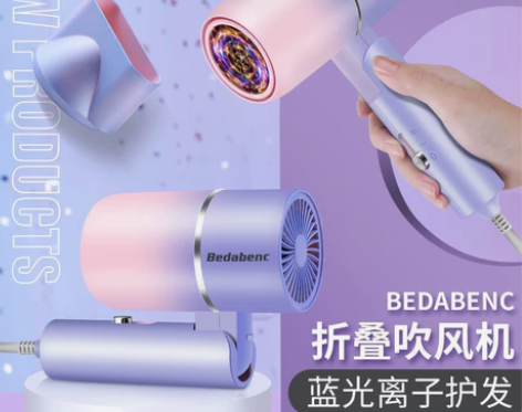 电吹风机负离子护发吹风筒 功率800w变彩...