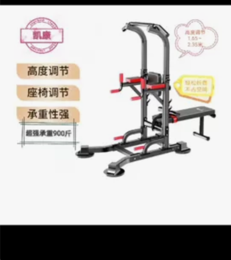 凯康单双杠室内深蹲卧推架综合训练器家用健身...