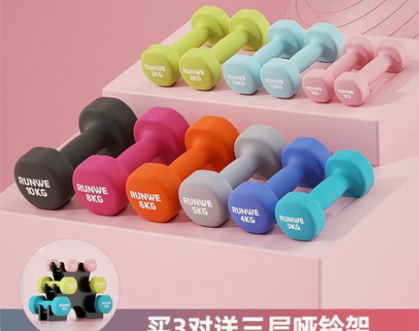 朗威哑铃女士健身家用器材儿童男士纯铁套装组...
