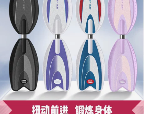 游龙滑板活力板蛇形扭扭蛇板儿童成人2二轮摇...