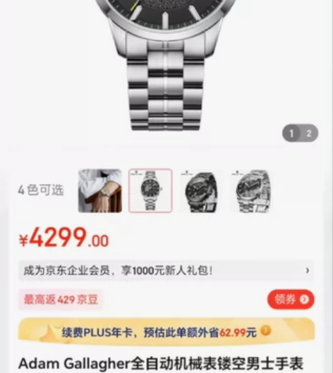 Admd Gallagler(AG)恩玑慕...