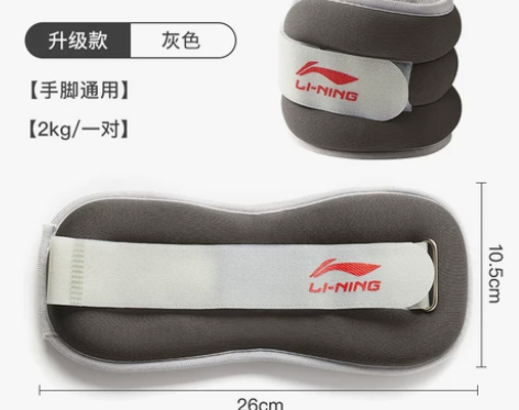 李宁沙袋负重绑腿男运动装备儿童学生公斤腿部...