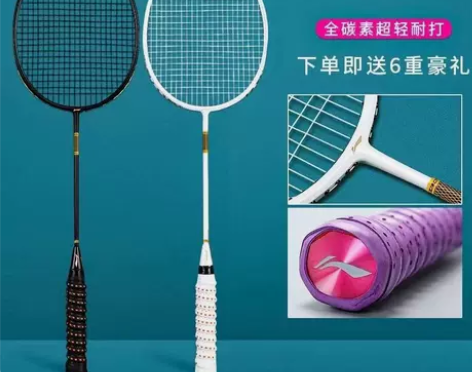 羽毛球拍正品旗舰店全碳素超轻一体耐打双拍4...