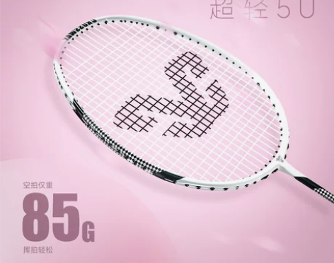 羽毛球拍官方正品全碳素纤维单拍下单送运动大...