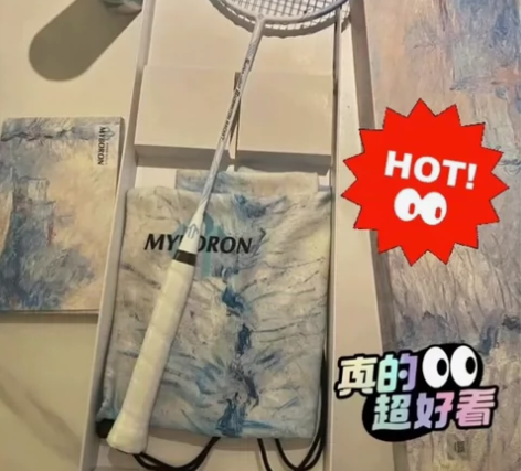 急出！原价一千多的尤尼克斯天斧100zz专...