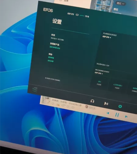 森海塞尔/音珀EPOS GSP370无线耳...