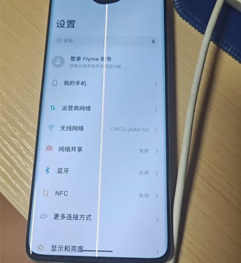 魅族18  外屏有一道白线加上方漏液无任何...