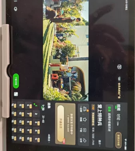 ?ipadmini4，64g，外观有使用痕...