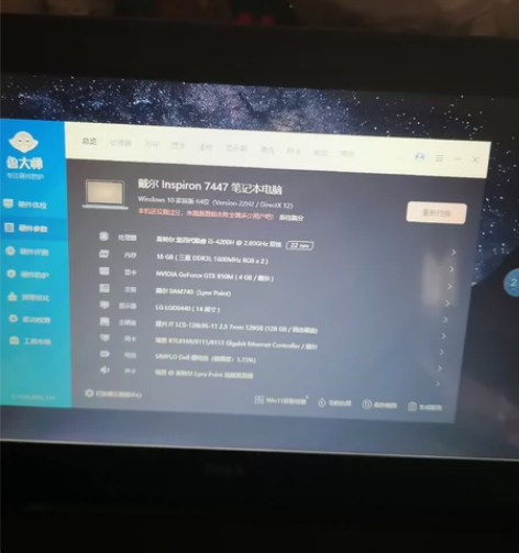 收拾到15年的笔记本电脑，闲置有段时间了。...
