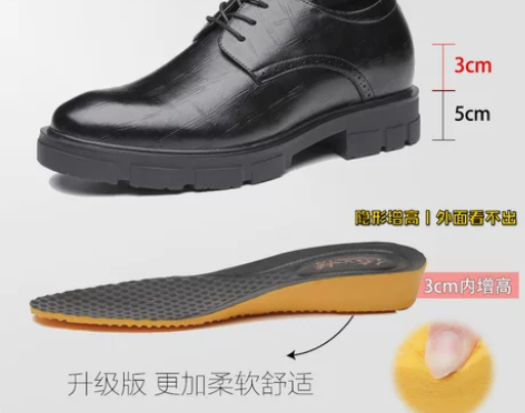 皮鞋男内增高10cm商务真皮正装8cm增高...