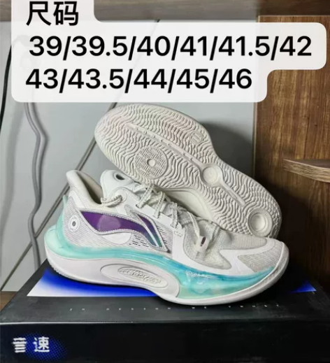 李宁二手音速11?科技实战好鞋 二个配色价...