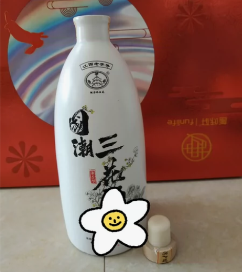 桂林三花，500容量，陶瓷摆件，10一个....