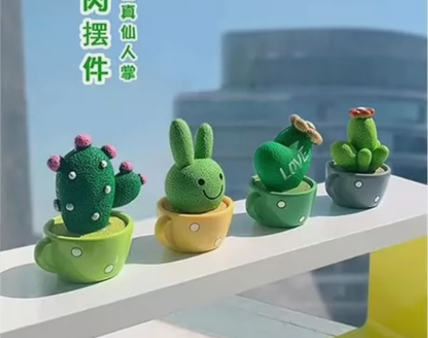 （4个）ins风可爱多肉仙人掌 电脑显示器...