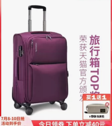 官方推荐汉客正品箱包，保证正品，有购物凭证...