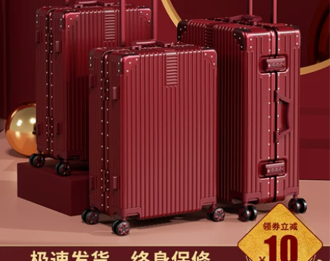 结婚行李箱陪嫁箱红色箱子拉杆箱女皮箱婚礼用...