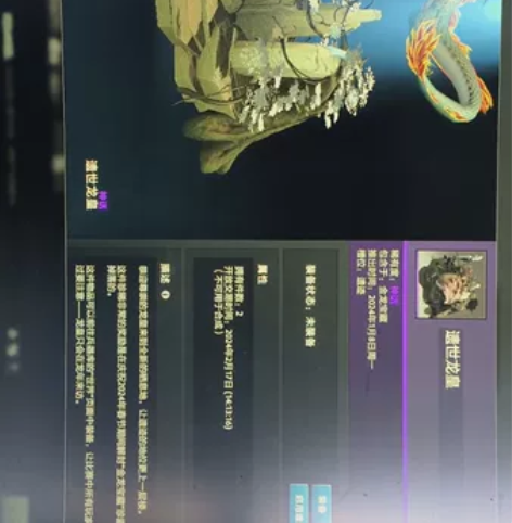 Dota2遗世龙皇 要加好友30天后才能发...