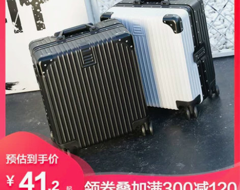 行李箱18寸男女旅行密码箱小型登机箱轻便2...