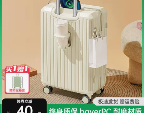 行李箱女拉杆箱20寸24结实耐用加厚大容量...