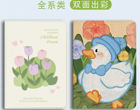 原创小度学习机平板保护套硅胶壳