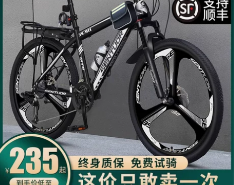 山地自行车男款单车变速越野赛车新型24寸2...