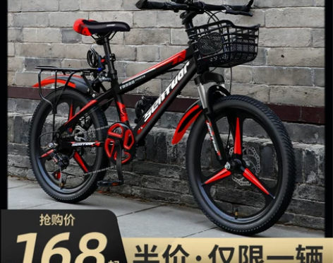 儿童山地自行车中大童单车8-12岁小孩小学...