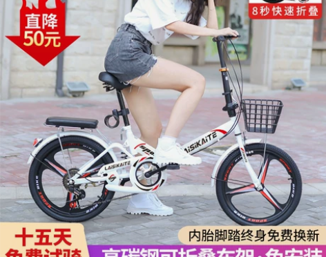 新款折叠自行车男女式超轻便携20寸22成人...