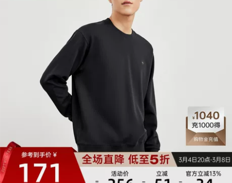 七匹狼男装卫衣2023秋季新款潮流休闲圆领...