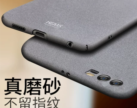 适用于华为荣耀9手机壳荣耀V9磨砂超薄9青...