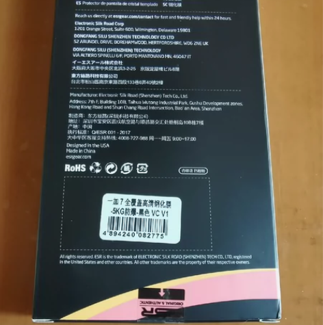 1加7手机全覆盖高清钢化膜，全新，只打开包...