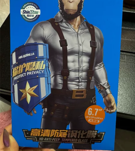 蓝猩先生 苹果15promax钢化膜 高清...