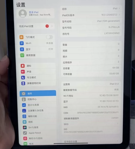 iPad 10代 蓝色  Wi-Fi  6...
