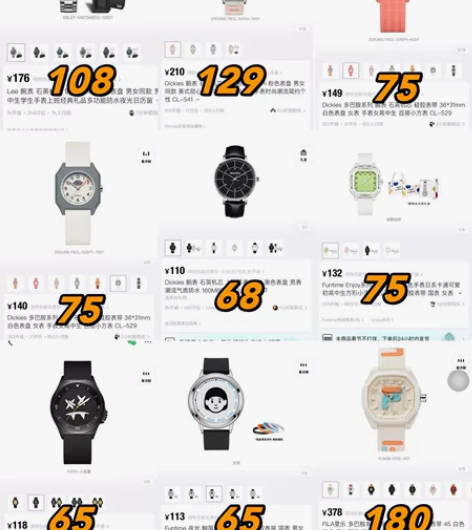 【博主全新闲置】Dickies/斐乐/LE...