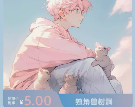 24小时在线陪唠嗑配聊各种搭子语音连麦树洞...