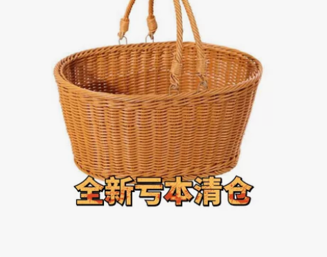 便宜清货椭圆形购物春游野餐篮因店面户外亏本...