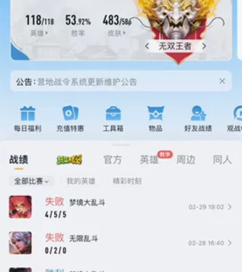 账号来源：自己注册 区服：苹果手Q67区营...