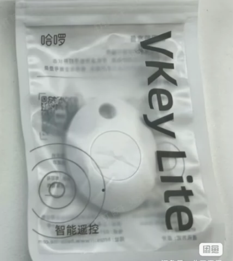 哈啰出行棒途电动车VKEY智能遥控器钥匙蓝...