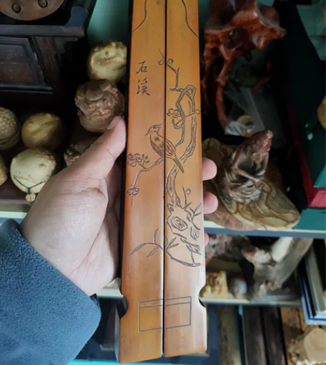 竹簧镇尺 竹簧镇尺，描述不符包邮退￥360...