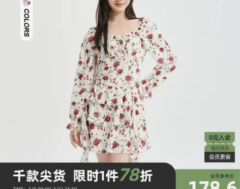 三福碎花连衣裙2024春季褶皱收腰不规则法式方领印花裙子女4...