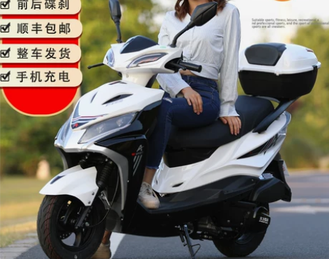 国四电喷男女士125C踏板摩托车整车燃省油...