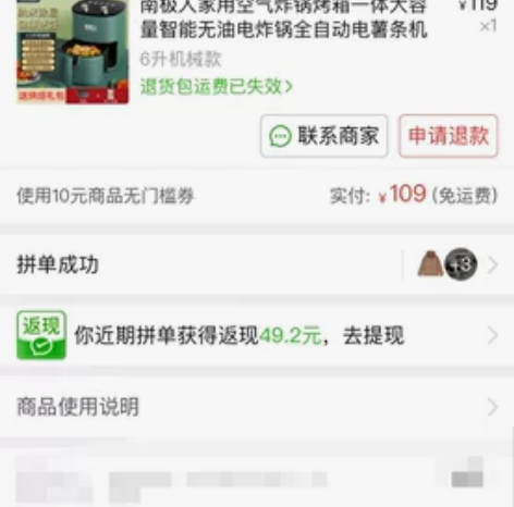 去年过来联合培养买的,最近要回去毕业了,把...