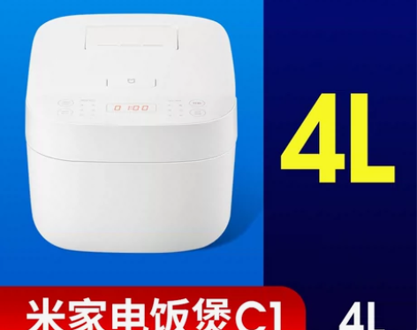 小米电饭煲米家4L大容量电饭锅5L智能家用...